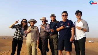Grandpas Over Flowers - S1E01