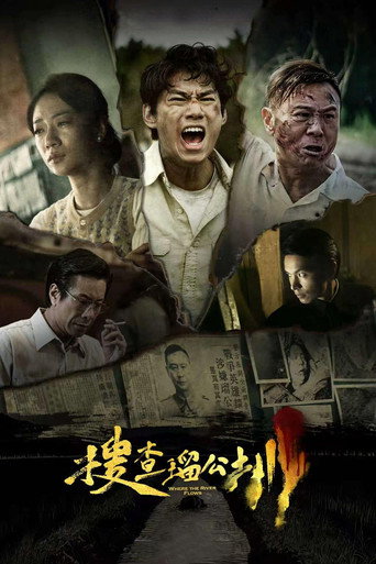 Poster 9