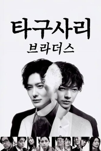 시즌 1