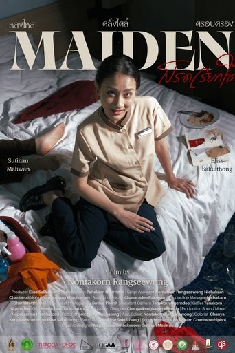 Maiden