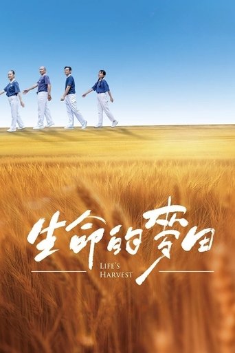Life's Harvest (2025)