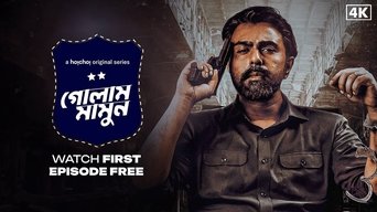 Golam Mamun - S1E01