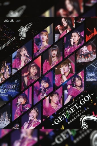 Morning Musume.'18 2018 Autumn ~GET SET, GO!~ Final Iikubo Haruna Sotsugyou Special