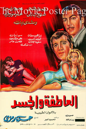 Poster of Body and Passion