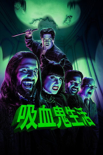 第 2 季 poster