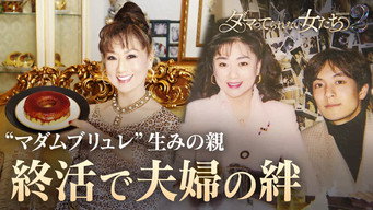 第 7 集