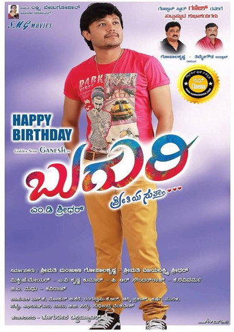 Poster 5
