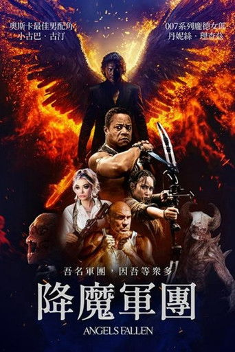 堕落天使2：和平卫士