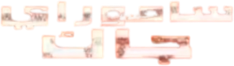 صورة من ساموراي جاك