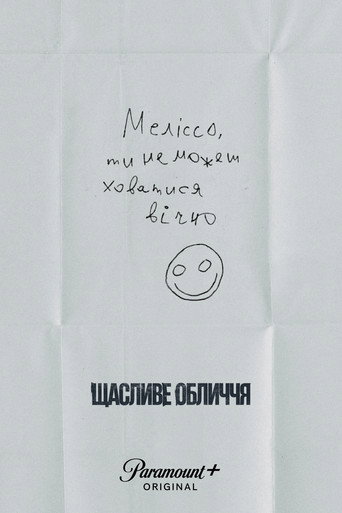 Happy Face — Posters 20