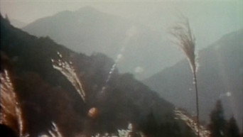The Weald (1997)