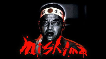 Mishima - Ein Leben in vier Kapiteln – Szenenbild