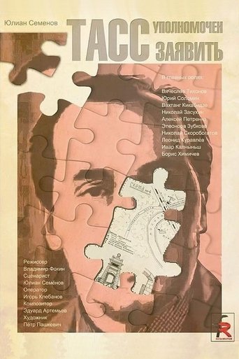 Watch TASS Is Authorized to Declare... 1984 full online free Watch TASS Is Authorized to Declare... 1984 full online free