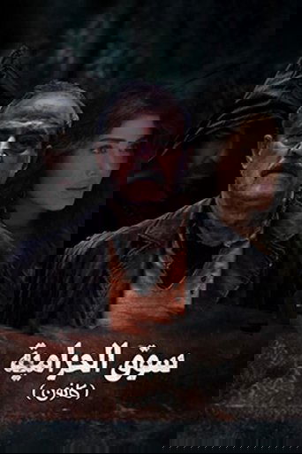 Kanoon: Season 1
