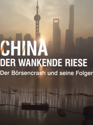 China - Der wankende Riese poster