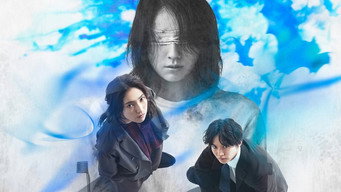 ダウト－15年目の復讐－ (2026- )