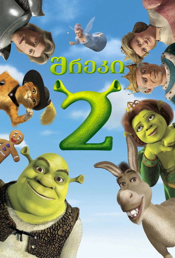 Poster 68