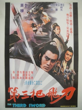 Poster för The Third Sword