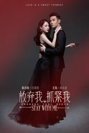 Stay with Me: Season 1