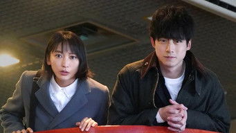 Episode 1 — Episode 1