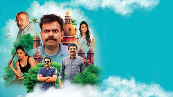 Tamil Rockers (2021)