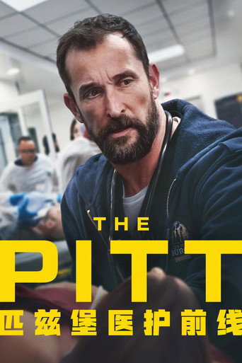 The Pitt — poster 34, 2000 × 3000