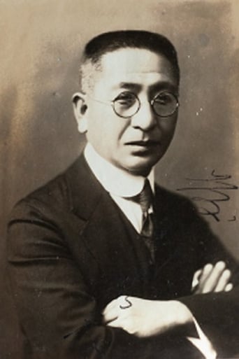 Image of Hideo Fujino