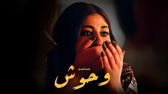 Monsters (2025- )