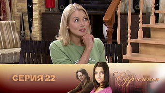 第22話:Episode 22 第22話:Episode 22