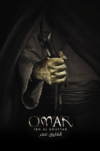 Omar: The Movie