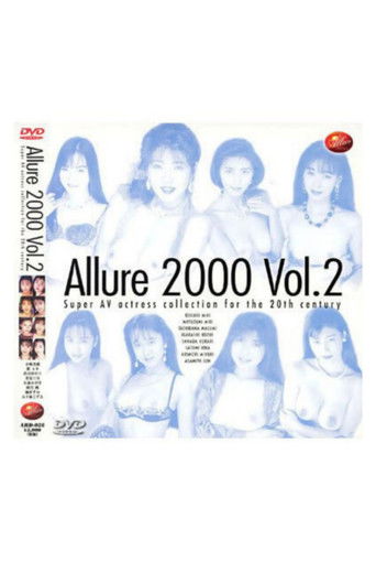 Allure2000 2 (2003)