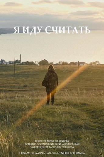 I’m Going to Count poster