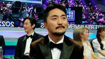 Episode 1 — 2022 MBC Entertainment Awards - Part 1