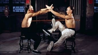 Брудний Хо (1976)