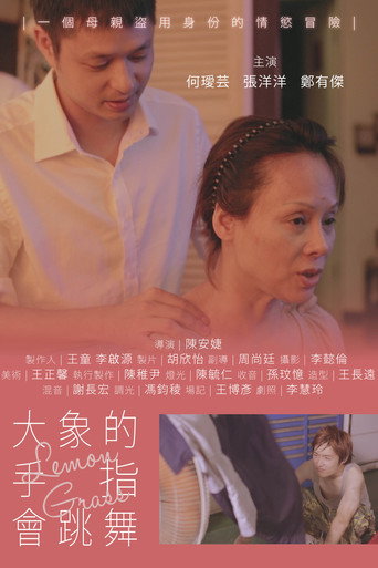 Lemon Grass poster — watch free in HD on FreeFlix