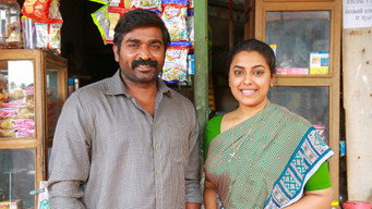 #1 Maamanithan
