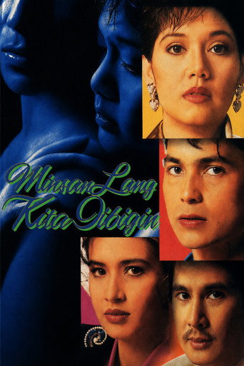 I Will Only Love You Once (1994)