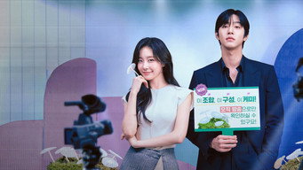 Un amor que no se agota