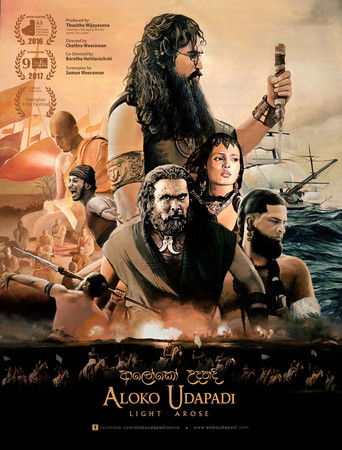 movie poster for Light Arose