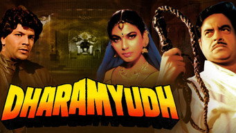Dharamyudh (1988)