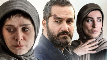 Amir (2018)