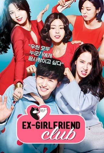 Poster of Ex-Girlfriend Club