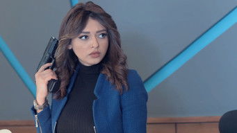 Episode 2 — Episode 2