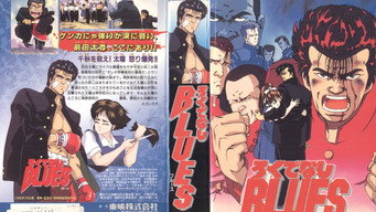 Still 1 from Rokudenashi BLUES