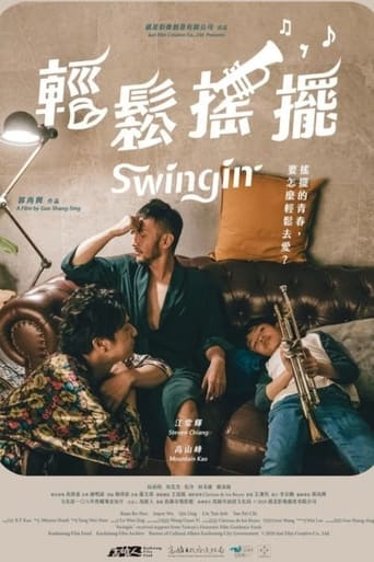 Poster of Swingin'