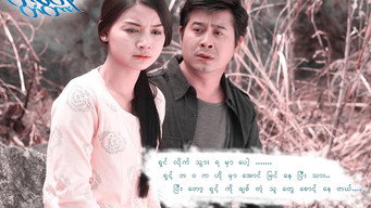 Bridge of Clouds (2018)