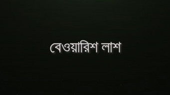 Episode 1 — Bewarish Lash