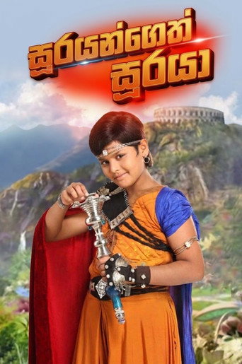 Poster 6