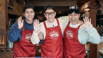 Aflevering 1 — Episode 1