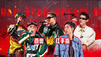 Episode 18 — Episode 18